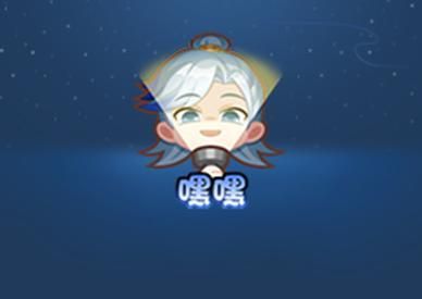 王者荣耀资讯_《王者荣耀》5月9日全服不停机更新公告 第5张 王者荣耀资讯_《王者荣耀》5月9日全服不停机更新公告 第5张