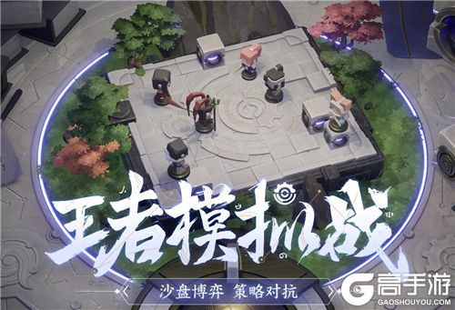 王者荣耀攻略_王者荣耀自走棋精英战攻略 新版最强精英战阵容搭配及玩法