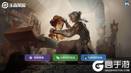王者荣耀攻略_《王者荣耀》鲁班父子情彩蛋是什么 鲁班父子情彩蛋触发方法