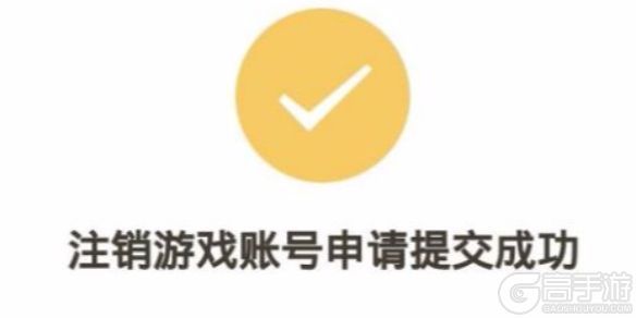 王者荣耀攻略_原创王者荣耀怎么永久注销账号？王者荣耀永久注销账号方法介绍