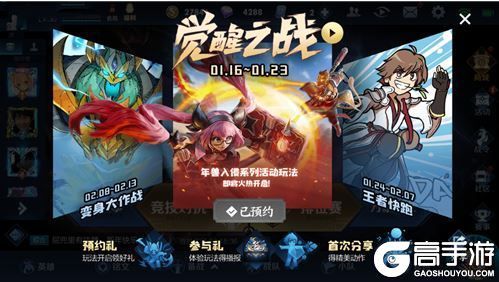 王者荣耀攻略_原创王者荣耀东皇太一个性动作怎么获得 东皇太一个性动作获得方法