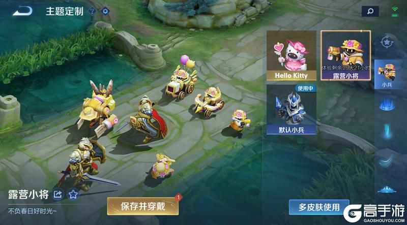 王者荣耀资讯_《王者荣耀》4月11日全服不停机更新公告  第5张