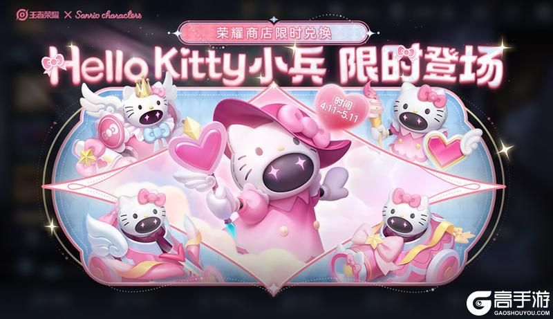 王者荣耀资讯_《王者荣耀》4月11日全服不停机更新公告  第6张