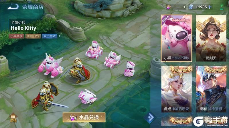 王者荣耀资讯_《王者荣耀》4月11日全服不停机更新公告  第8张