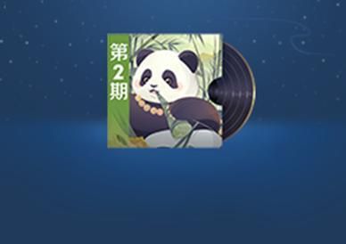 王者荣耀资讯_《王者荣耀》4月11日全服不停机更新公告  第24张