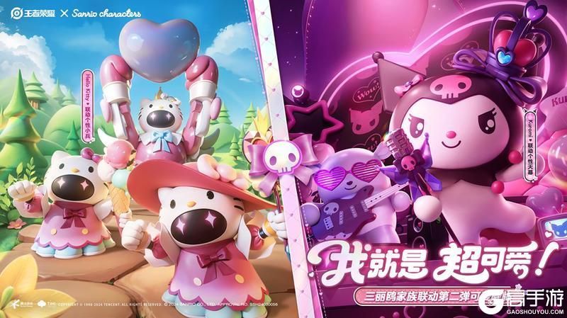 王者荣耀资讯_《王者荣耀》4月11日全服不停机更新公告  第27张