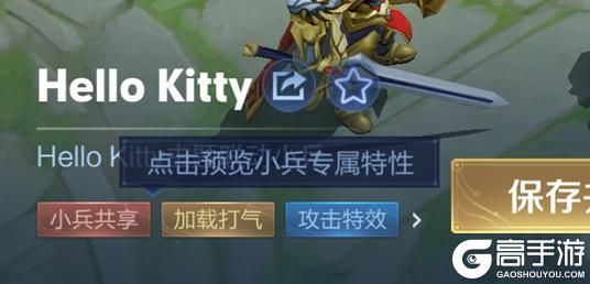王者荣耀资讯_《王者荣耀》4月11日全服不停机更新公告  第30张