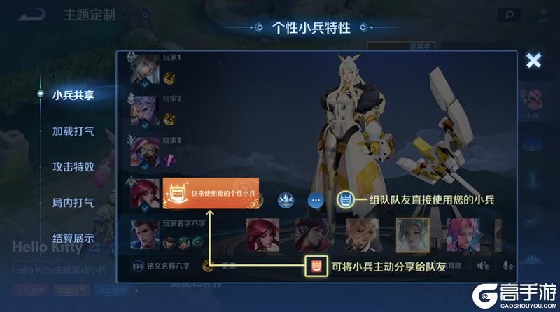 王者荣耀资讯_《王者荣耀》4月11日全服不停机更新公告  第31张