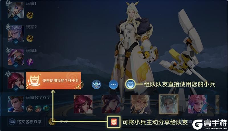 王者荣耀资讯_《王者荣耀》4月11日全服不停机更新公告  第32张