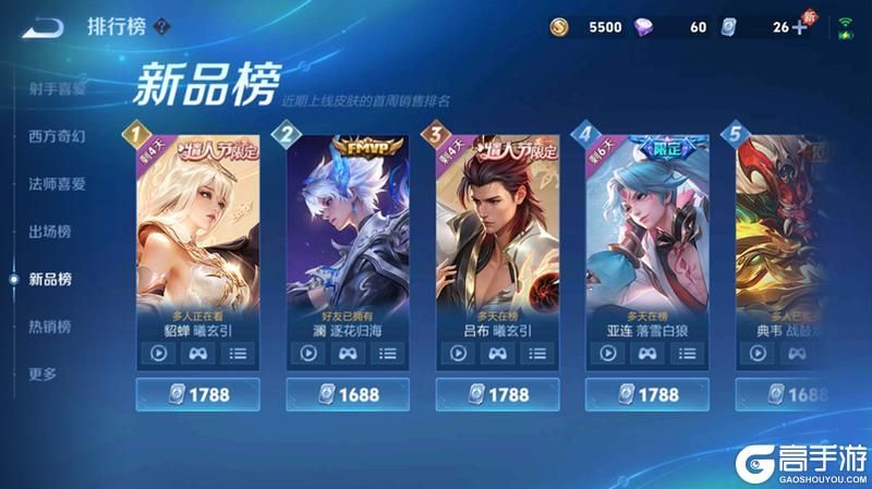 王者荣耀资讯_《王者荣耀》4月11日全服不停机更新公告  第38张