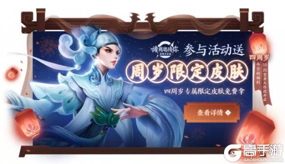 王者荣耀攻略_《王者荣耀》四周年庆典福利有什么呢 四周年庆典活动攻略