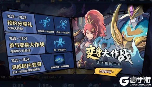 王者荣耀攻略_《王者荣耀》四周年庆典福利有什么呢 四周年庆典活动攻略  第4张