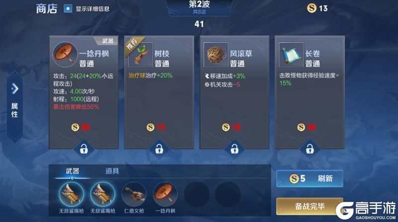 王者荣耀资讯_《王者荣耀》3月14日全服不停机更新公告  第3张