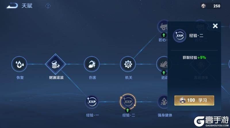 王者荣耀资讯_《王者荣耀》3月14日全服不停机更新公告  第6张