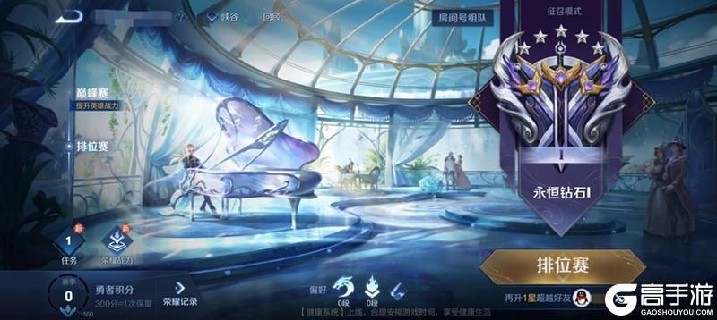 王者荣耀资讯_《王者荣耀》3月20日全服不停机更新公告