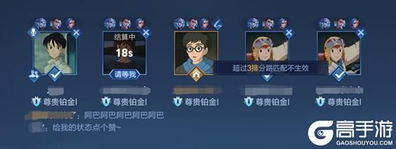 王者荣耀资讯_《王者荣耀》3月14日全服不停机更新公告  第22张