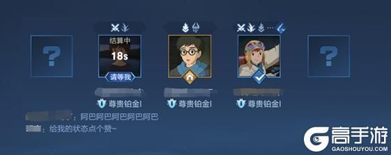王者荣耀资讯_《王者荣耀》3月14日全服不停机更新公告  第21张