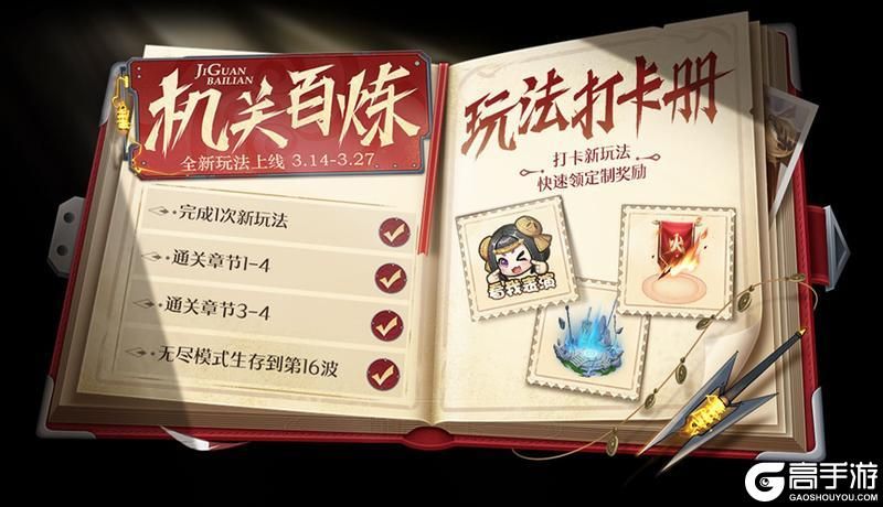王者荣耀资讯_《王者荣耀》3月19日全服不停机更新公告