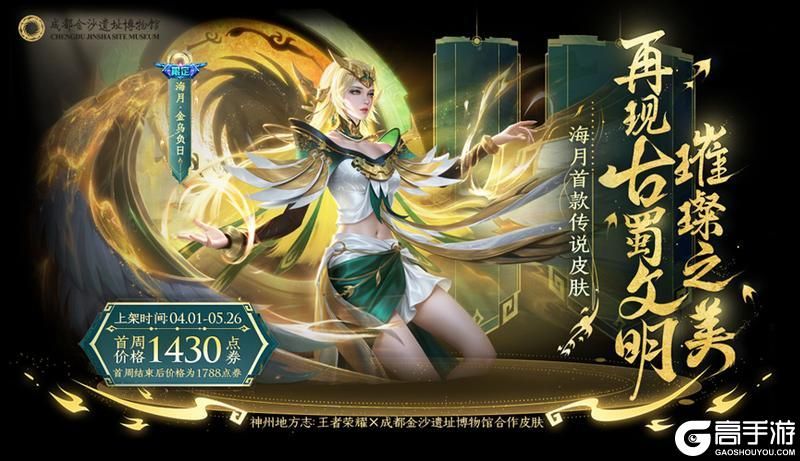 王者荣耀资讯_《王者荣耀》3月19日全服不停机更新公告  第2张