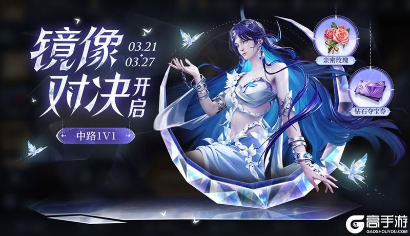 王者荣耀资讯_《王者荣耀》3月19日全服不停机更新公告  第14张