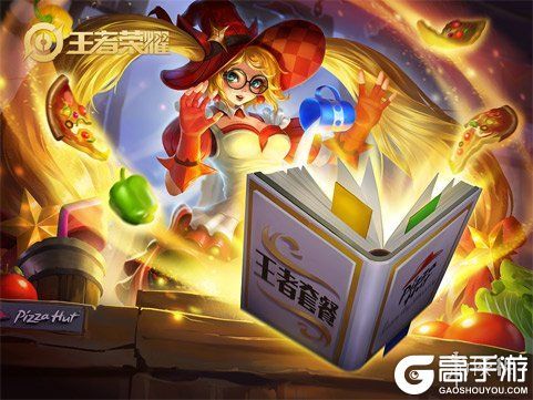 王者荣耀攻略_《王者荣耀》魔法小厨娘感谢语音大全 武陵仙君感谢语音分享