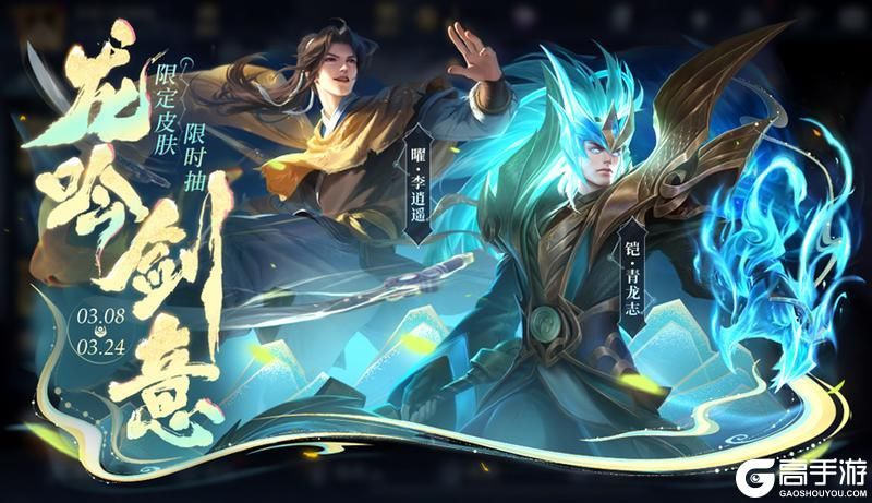 王者荣耀资讯_《王者荣耀》3月7日全服不停机更新公告 第4张 王者荣耀资讯_《王者荣耀》3月7日全服不停机更新公告 第4张