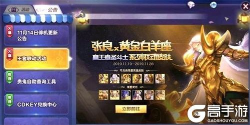 王者荣耀攻略_原创王者荣耀书卷残页怎么获得 王者荣耀书卷残页获取方法及用途攻略
