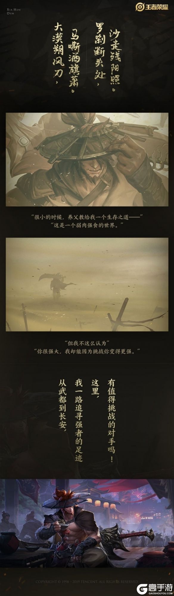 王者荣耀攻略_《王者荣耀》S17赛季排位更新 S17赛季排位更新详情 第7张 王者荣耀攻略_《王者荣耀》S17赛季排位更新 S17赛季排位更新详情 第7张