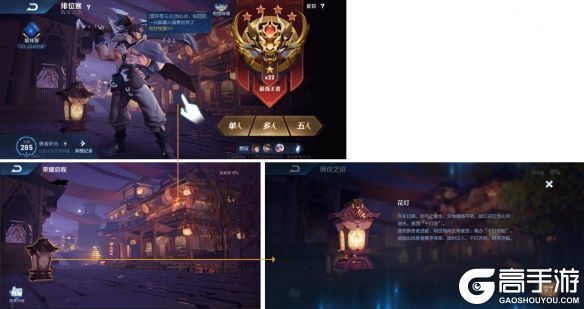 王者荣耀攻略_《王者荣耀》S17赛季排位更新 S17赛季排位更新详情 第10张 王者荣耀攻略_《王者荣耀》S17赛季排位更新 S17赛季排位更新详情 第10张