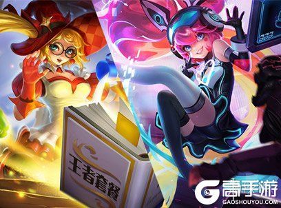 《王者荣耀》魔法小厨娘心灵骇客哪个好 两款皮肤对比评测_王者荣耀资讯