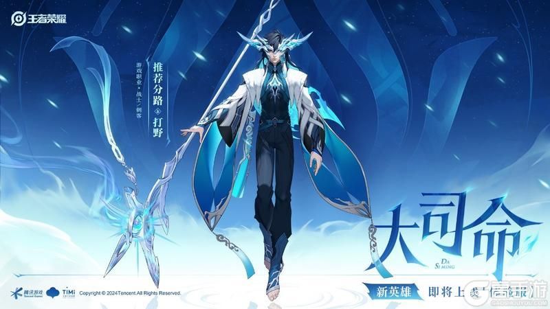 王者荣耀资讯_《王者荣耀》2月19日体验服停机更新公告