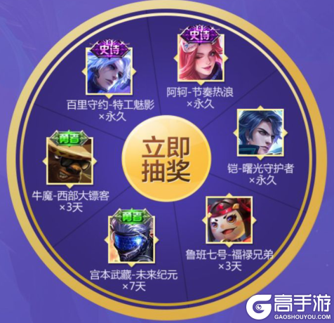 王者荣耀攻略_原创王者荣耀中秋皮肤怎么领取？王者荣耀中秋皮肤领取地址