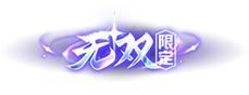 王者荣耀资讯_《王者荣耀》1月18日全服不停机更新公告  第4张