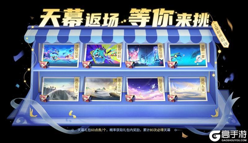 王者荣耀资讯_《王者荣耀》1月18日全服不停机更新公告  第14张
