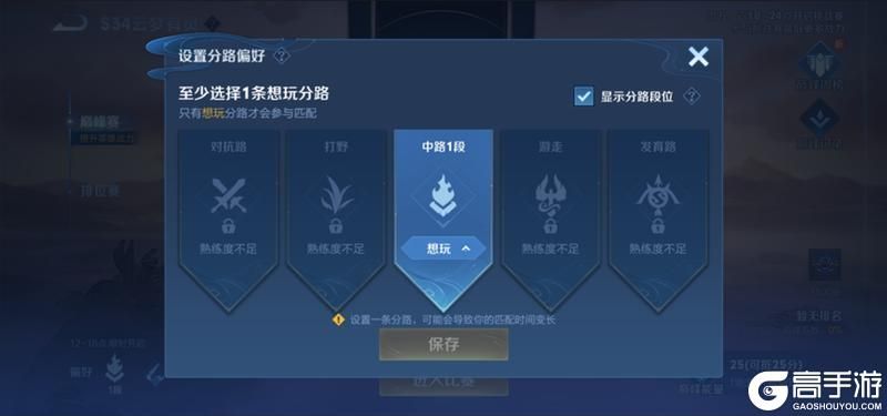 王者荣耀资讯_《王者荣耀》1月18日全服不停机更新公告  第30张