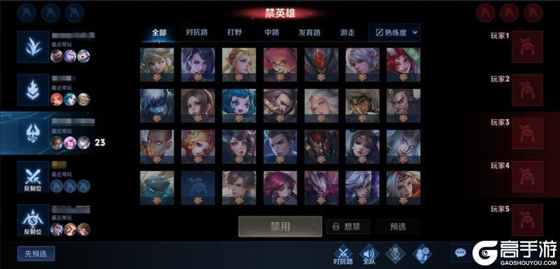王者荣耀资讯_《王者荣耀》1月18日全服不停机更新公告  第32张