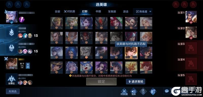 王者荣耀资讯_《王者荣耀》1月18日全服不停机更新公告  第34张