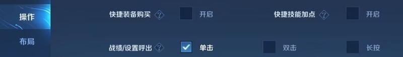 王者荣耀资讯_《王者荣耀》1月18日全服不停机更新公告  第35张