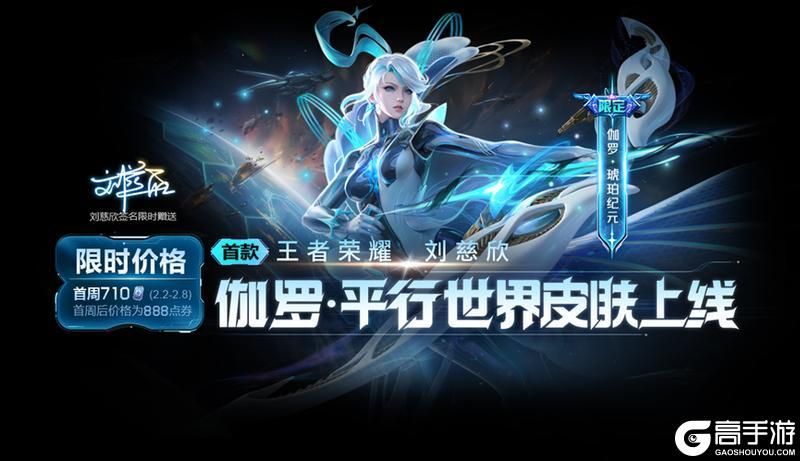 王者荣耀资讯_《王者荣耀》1月25日全服不停机更新公告
