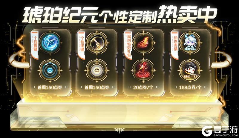 王者荣耀资讯_《王者荣耀》1月25日全服不停机更新公告  第11张
