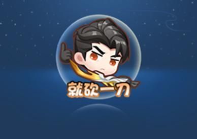 王者荣耀资讯_《王者荣耀》1月25日全服不停机更新公告  第17张