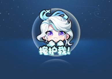 王者荣耀资讯_《王者荣耀》1月25日全服不停机更新公告  第16张
