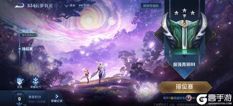 王者荣耀资讯_《王者荣耀》1月25日全服不停机更新公告  第33张