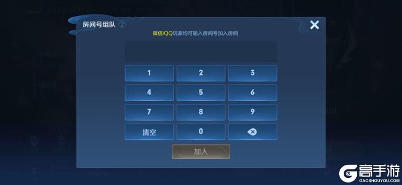 王者荣耀资讯_《王者荣耀》1月25日全服不停机更新公告  第34张