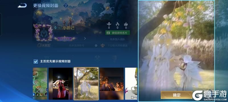 王者荣耀资讯_《王者荣耀》1月22日全服建议更新公告  第4张