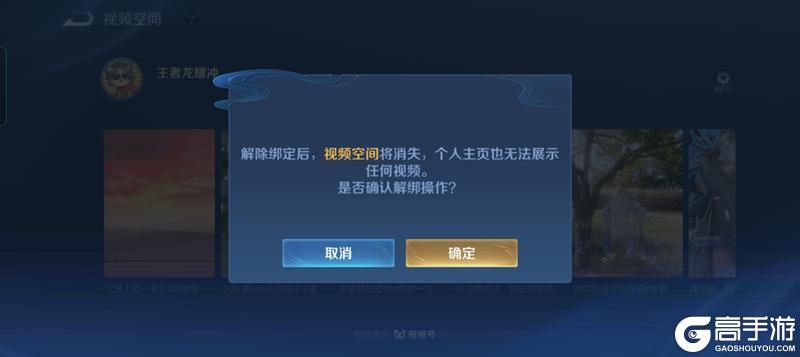 王者荣耀资讯_《王者荣耀》1月22日全服建议更新公告  第9张