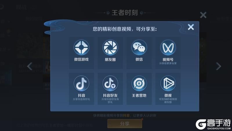 王者荣耀资讯_《王者荣耀》1月22日全服建议更新公告  第13张