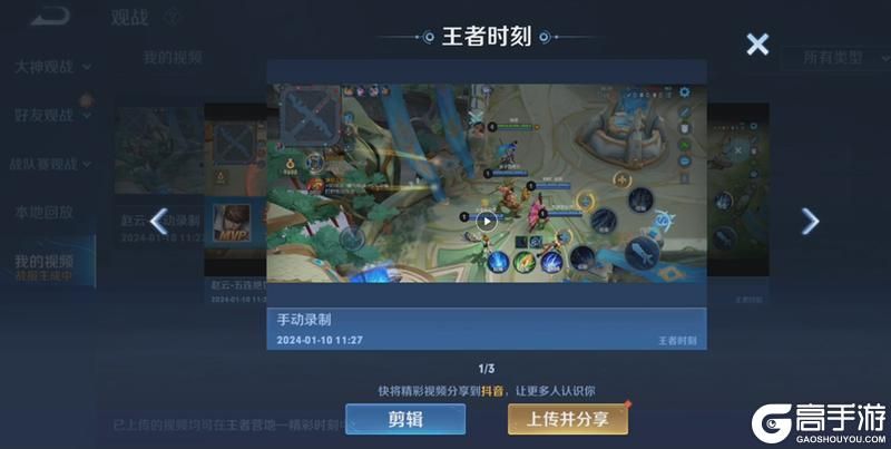 王者荣耀资讯_《王者荣耀》1月22日全服建议更新公告  第12张