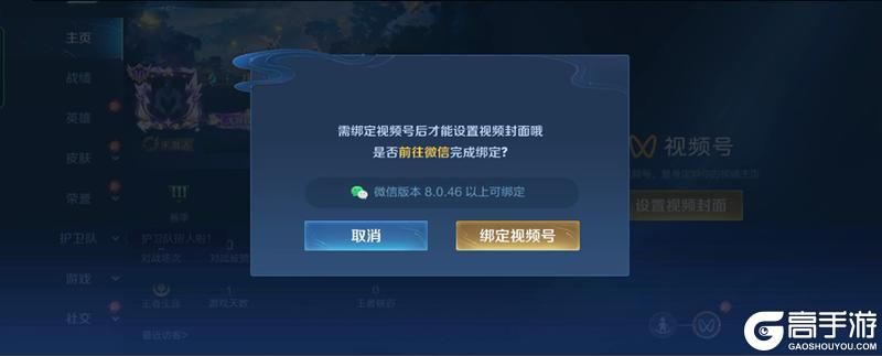 王者荣耀资讯_《王者荣耀》1月22日全服建议更新公告  第2张