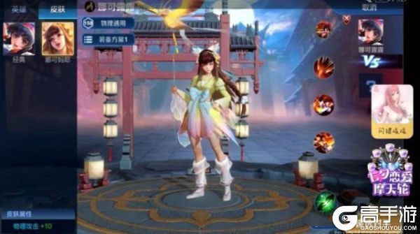 王者荣耀攻略_王者荣耀娜可露露新皮肤什么时候出_娜可露露新皮肤介绍